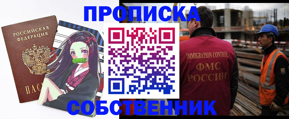 найти адрес прописки в Лихославле