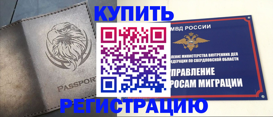 прописка поиск в Лихославле